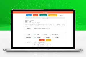 自己手机号压力云呼开源版