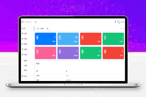 API接口管理系统开源版