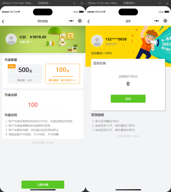 图片[2]-最新扫码点餐外卖配送餐饮小程序系统源码-站长源码